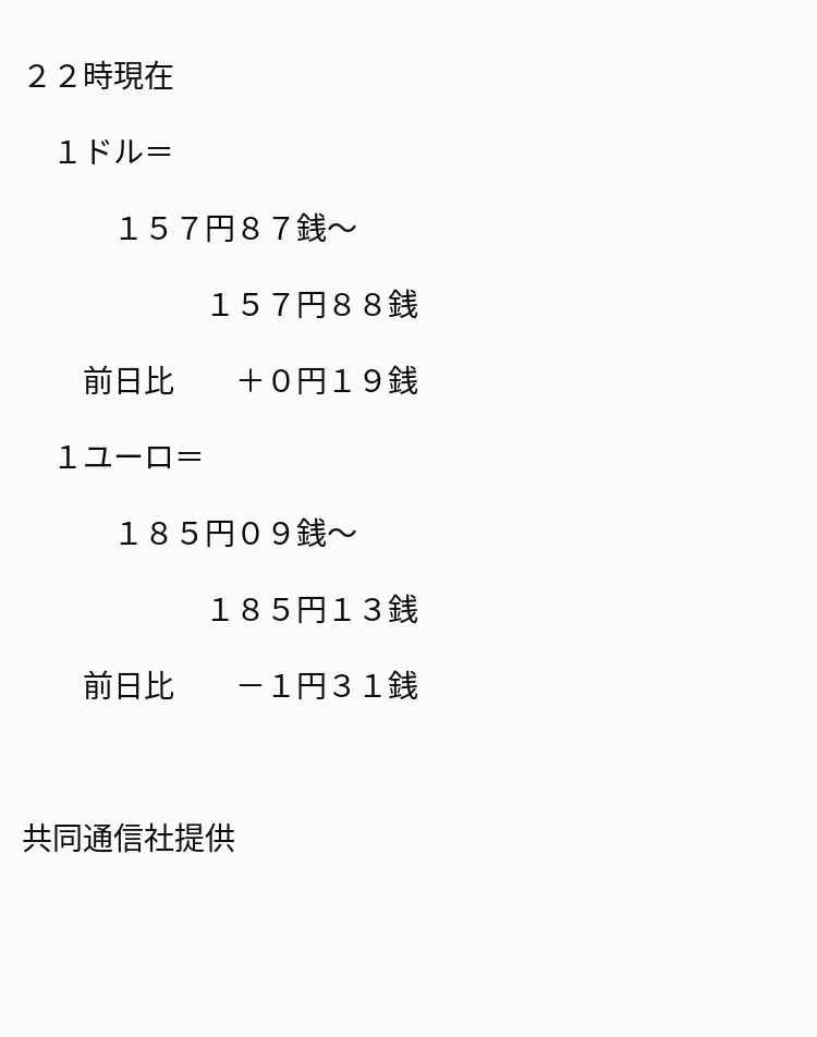 おーーーー@2点2400円均一 カーテンレール ダブル 1.1~2m 伸縮レール トーソー TOSO AJ606 天井