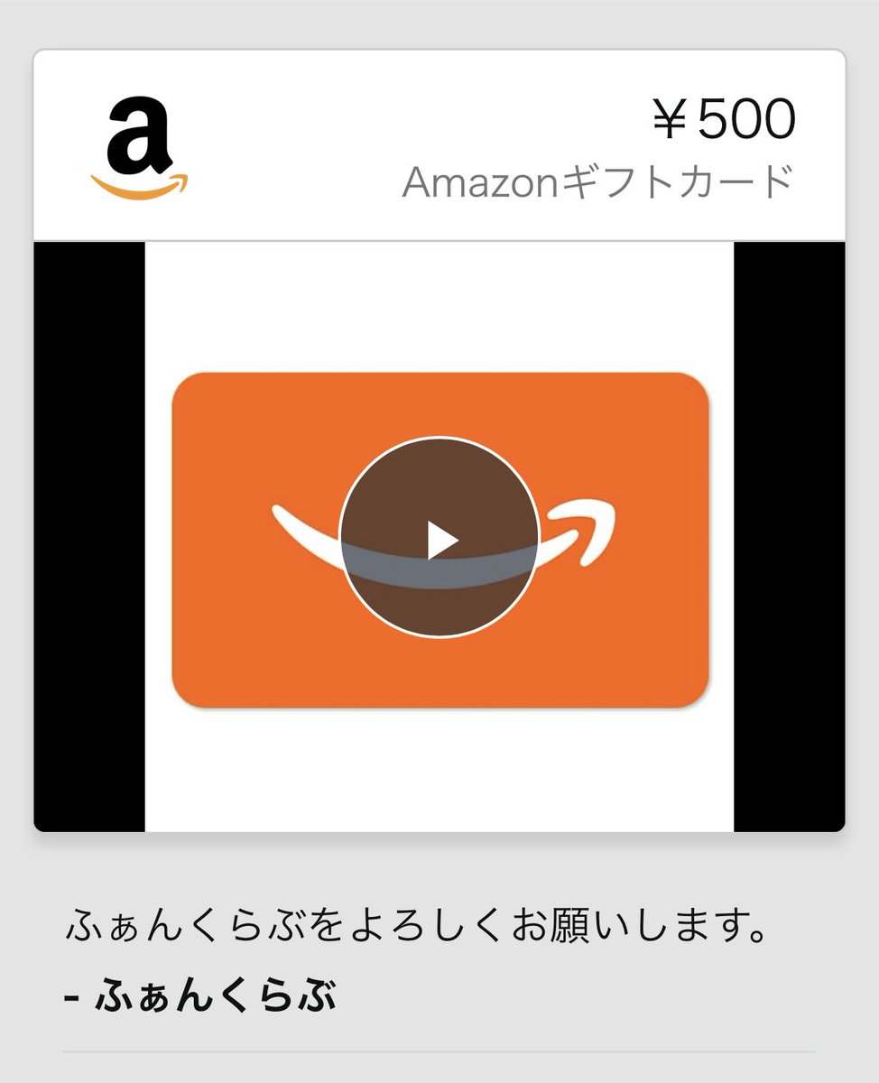 海外FXふぁんくらぶ公式さまより (@ForexFanclub) アマゾンギフト券500円分 頂きました🎁✨ 選んで頂きすごく嬉しいです💖  この度はありがとうございました💚 #Xトレード #替取引 #産運用 ☆移動平均線をもとにリアルタイムの通貨強弱を判定 ☆完全無料のウェブツール ...