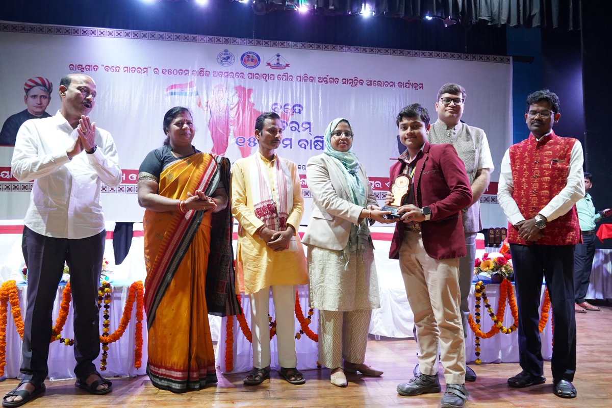 ParadeepMunicipality tweet media