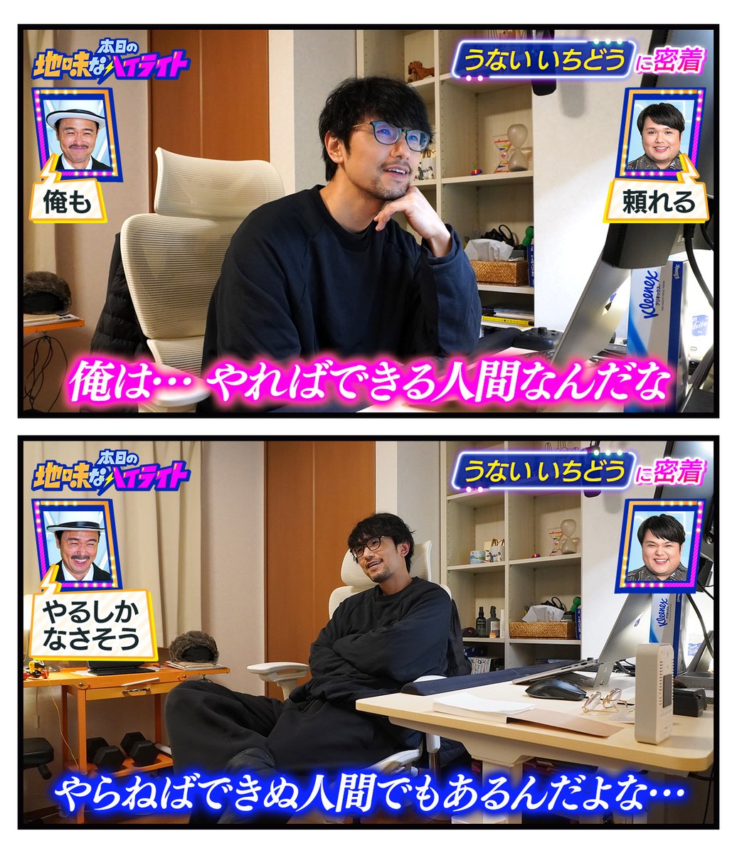 EinsWappa's tweet image. 本日の地味なハイライト「やればできる人間」