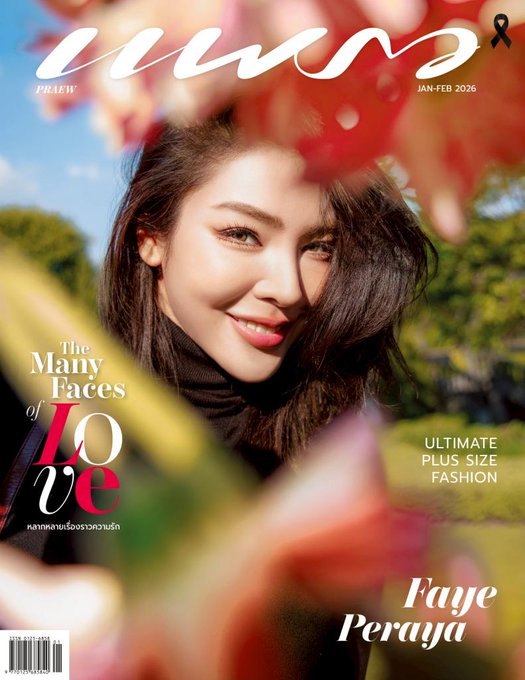 sarah16686's tweet photo. Faye is cover for Praew Magazine. OMG she's so beautiful looks like korean idol vibes here😍😍
📍https://t.co/vZcTEe8XtI
#FayePeraya
#praewmagazine https://t.co/IMVJNJBcSj