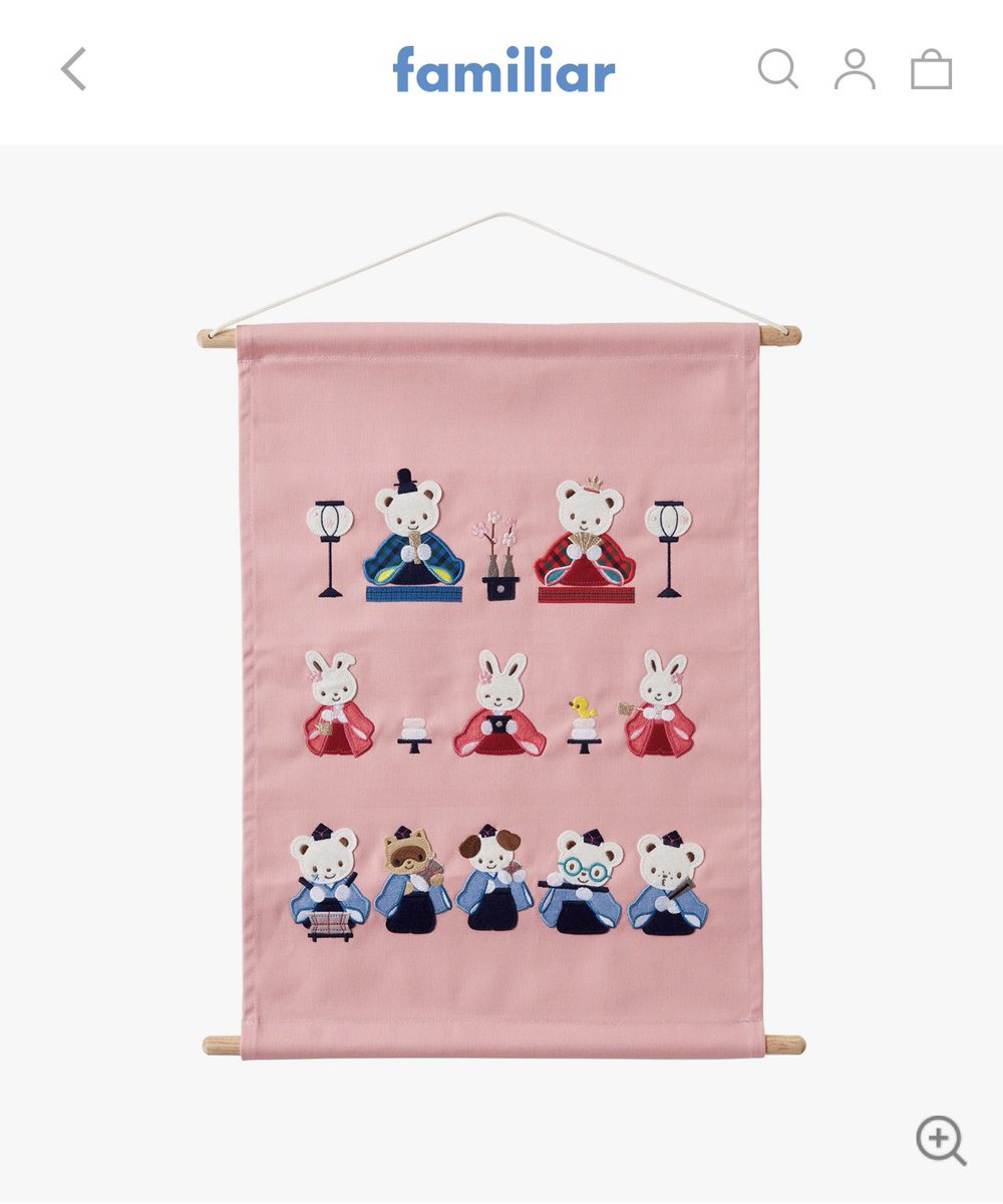 ファミリアのひな祭りタペストリー可愛い🎎