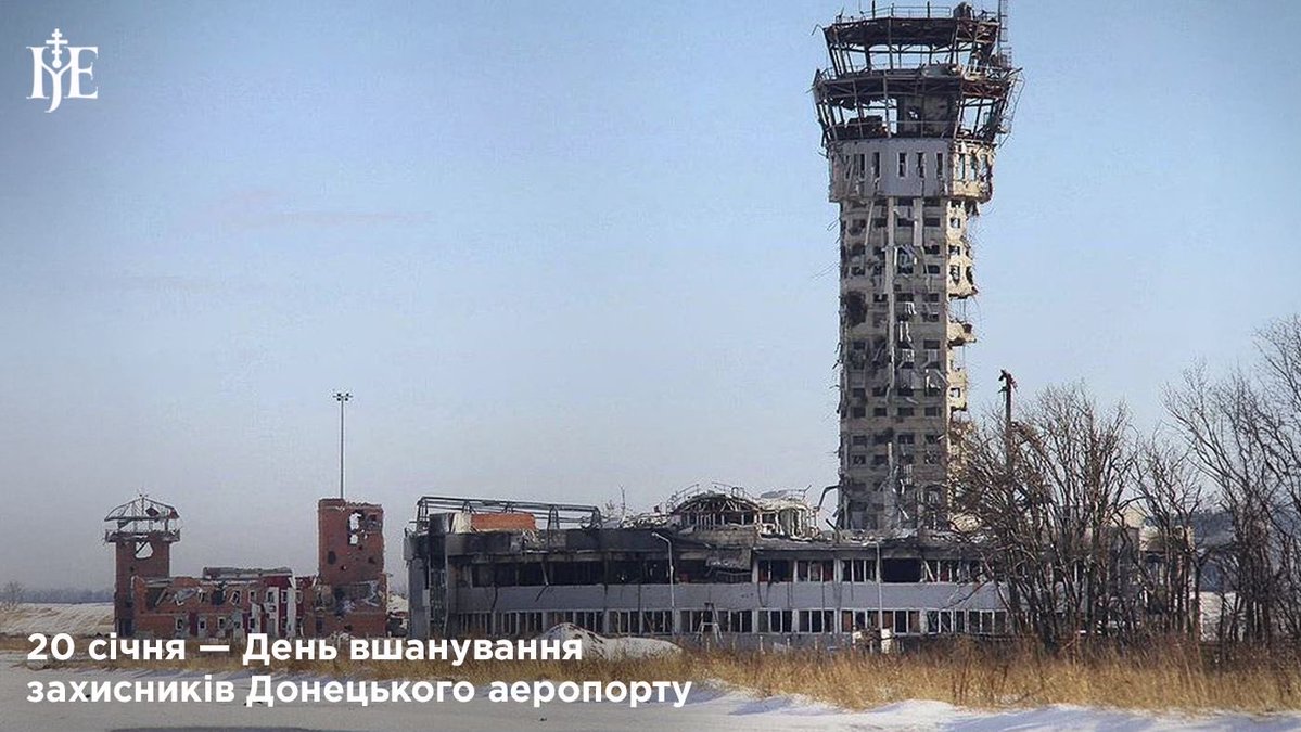 Epifaniy's tweet image. Ці люди, оборонці Донецького аеропорту – військовослужбовці, добровольці, медики і волонтери – увійшли в історію новітньої України як символ стійкості, відваги та незламності. Вони ще одинадцять років тому, ще до повномасштабної війни, показали ворогу-окупанту, що Україна буде…