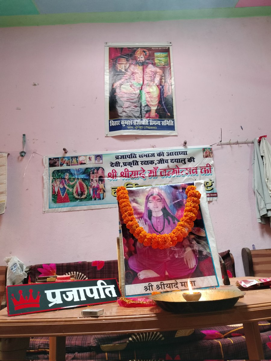 BhojpuriVdp's tweet photo. मां श्री श्रीयादे जी के पूजा संपन्न हुआ 🙏🏻 https://t.co/n8CxdA6eit