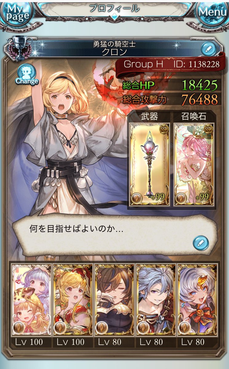 クロン tweet media