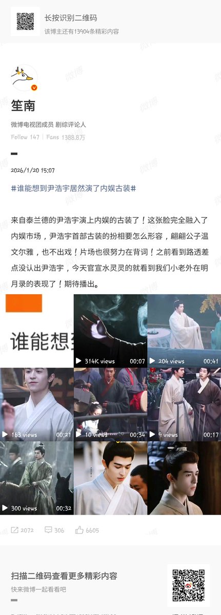 maebakhla's tweet image. ส่วนตัวนี่ยังคิดว่าพีเรียดอาจจะต้องรอนาน น้องคงรับแนวปจบไปก่อนให้คนดูคุ้นๆ ใครจะคิดว่าเปิดด้วยพีเรียดเลยแล้วบทก็1ในนสดนำด้วย เจ๋งมาก👍🏻

Patrick As DingWu
#AMingDynastyAdventure
#แพทริค #明月录 #ติงอู #丁巫