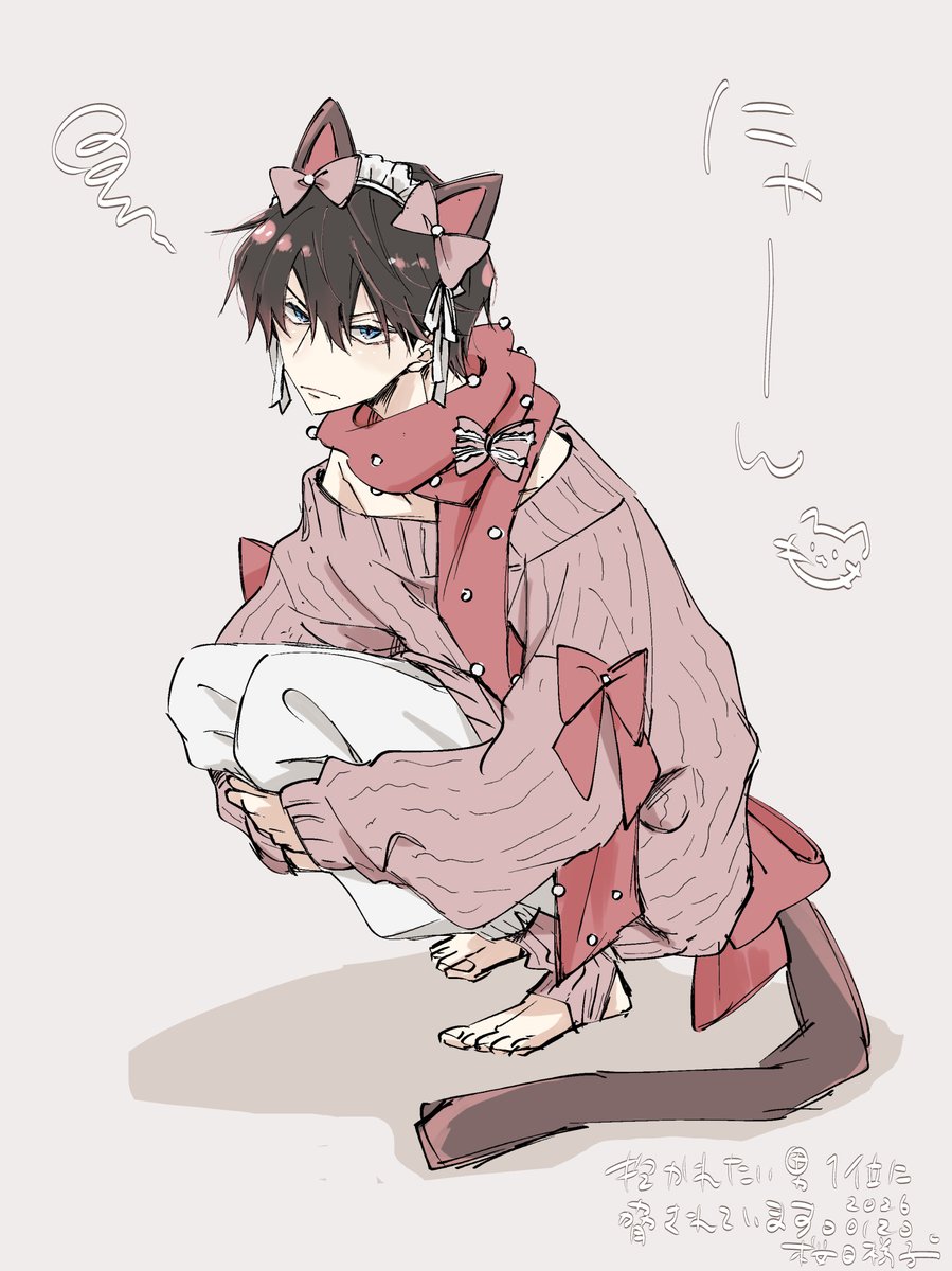 抱かれたい男1位に脅されています。公式＠500万部FES. (@dakaretai_no1