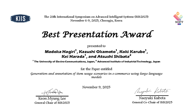 uectokyo's tweet photo. 羽切まどかさん（情報学専攻博士前期２年）が国際会議ISIS2025でBest Presentation Awardを受賞
https://t.co/okWdiycYb6 https://t.co/jC8J9pwgCu