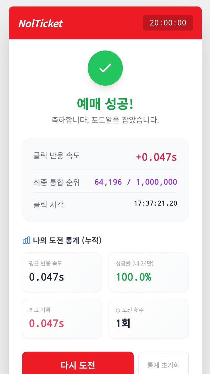 실제로도 잘하고 싶다