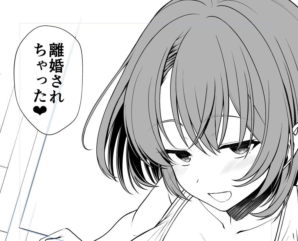 離婚されちゃったらしい櫻子さん 