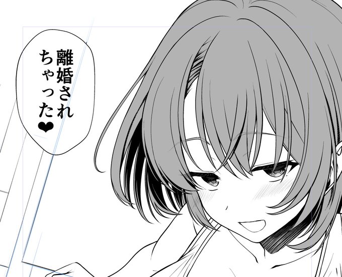 離婚されちゃったらしい櫻子さん 