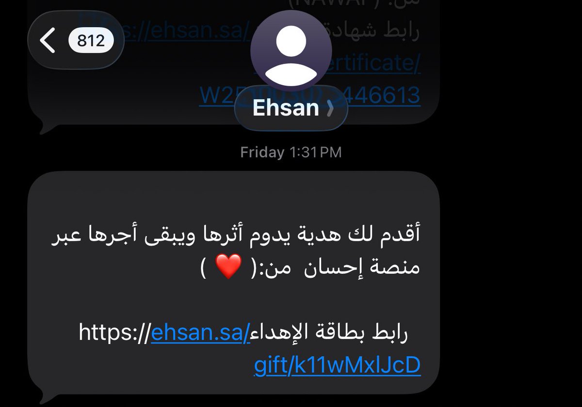 فيه شخص مجهول قاعد يتبرع لي باحسان كل جمعة والاسم يحطه قلب … 

اذا انك تحبني صرح او صرحي عادي والله بقولك الخطوة المطلوبة منك بعدها عشان يتم قبولك في قلبي 🙏