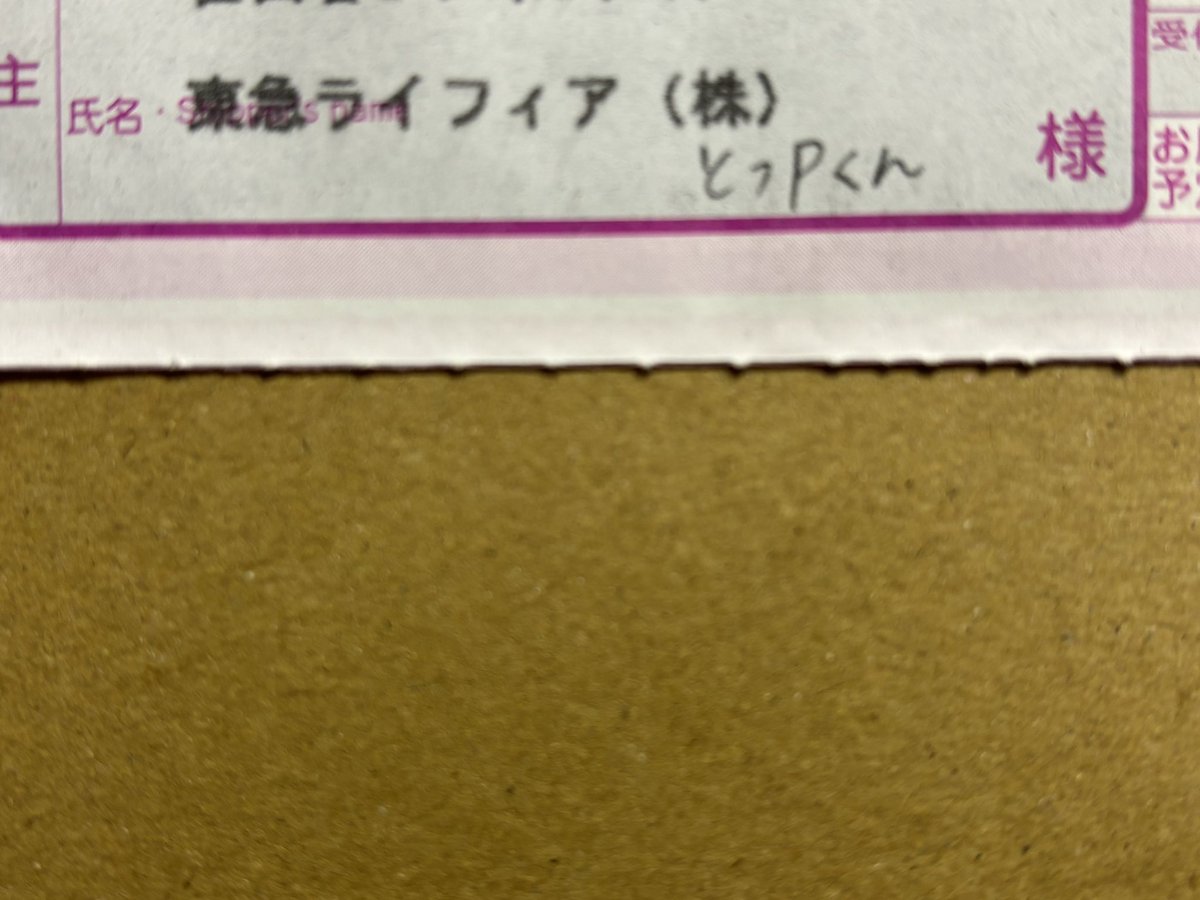 NEW Lilly (@HnLbn3911M8WOAF) / Posts / X