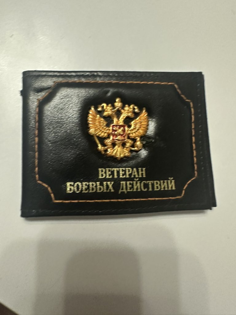 Сербський (мобілізований) найомнік Бєбров tweet media