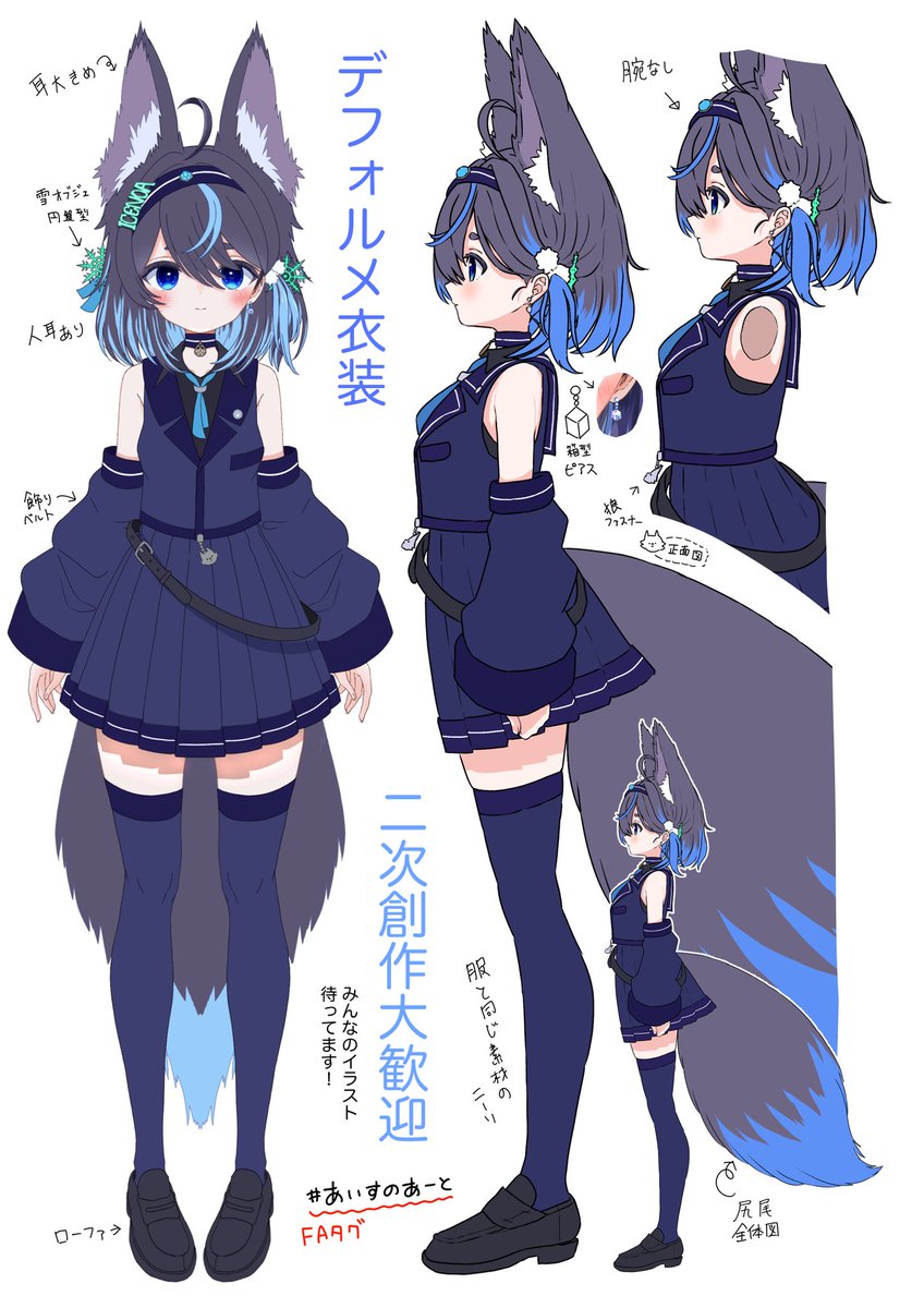 あいすのあ🐾🖌️お絵かき系Vtuber (@icenoa1011) / Posts / X