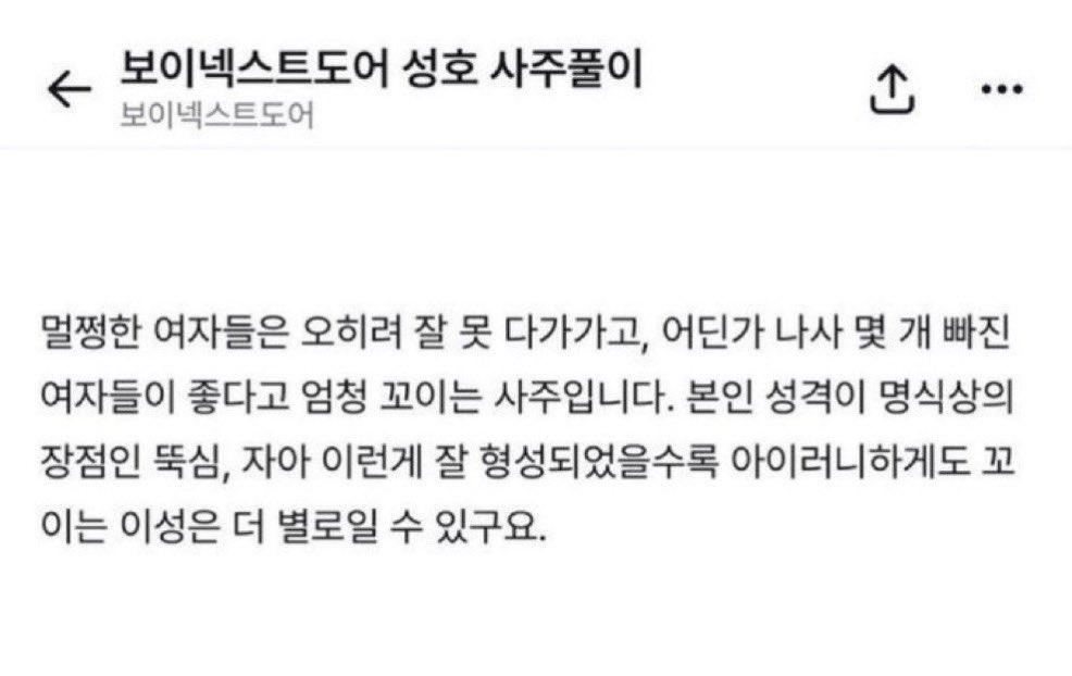 참을수가없다 tweet media