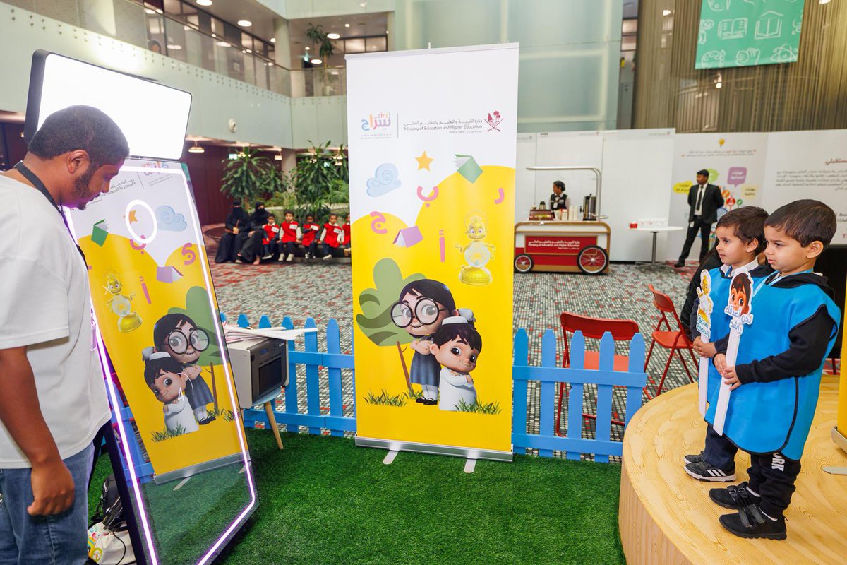 GulfTimes_QATAR's tweet image. The @Qatar_Edu  in cooperation with the educational television series “Siraj”, one of the pre-university education initiatives of the Qatar Foundation, organized a special event for #kindergarten (1) children of the three-year-old age group, as part of the project to increase the