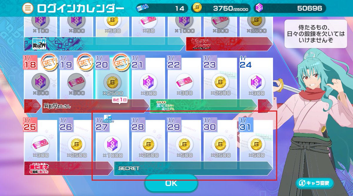 oyaji1030's tweet photo. サービス終了怖すぎ
いせいせ1/27大切なお知らせ！1周年サ終あるか？異世界∞異世界
#異世界異世界 #異世異世 #いせいせ
https://t.co/Zf0FQXnfjb https://t.co/S3BC8t1D9j