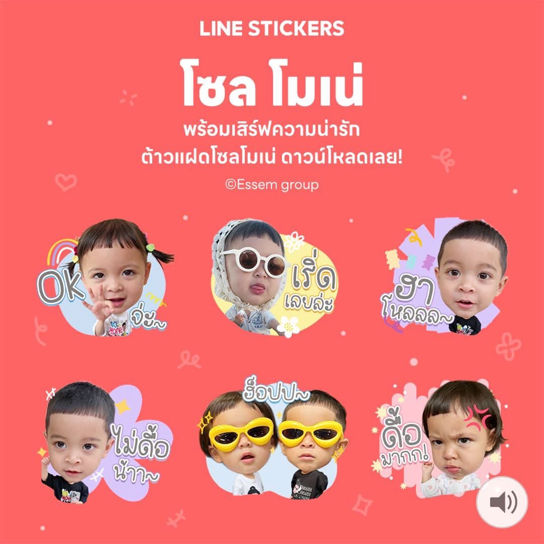 shikkuqstk's tweet photo. สติกเกอร์ใหม่! โซล โมเน่ พร้อมเสิร์ฟความน่ารัก😍💗
💬ซื้อกับทางร้านถูกกว่าซื้อเองน้า ราคา 38฿ ค่ะ ฝากส่ง ฝากข้อความให้คนอื่นได้ค้าบ
กดจากเหรียญไลน์แท้ ไม่หาย ใช้ได้ถาวรค่ะ
#โซลโมเน่ #solmone #ต้าวแฝดโซลโมเน่ #linestickersxsolmone #stickerline #สติ๊กเกอร์ไลน์ #สติกเกอร์ไลน์ 🫰🏻 https://t.co/xY5i659bGt