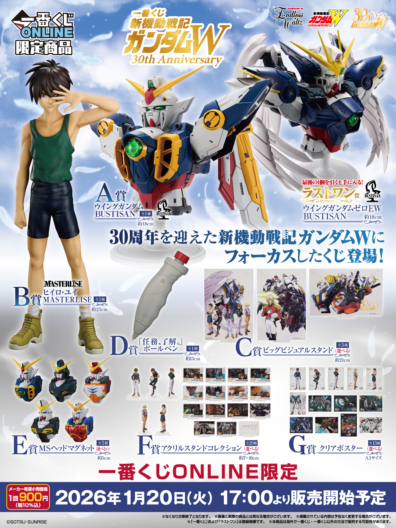 ガンプラ・ロボットフィギュア情報まとめ＠ on X: 