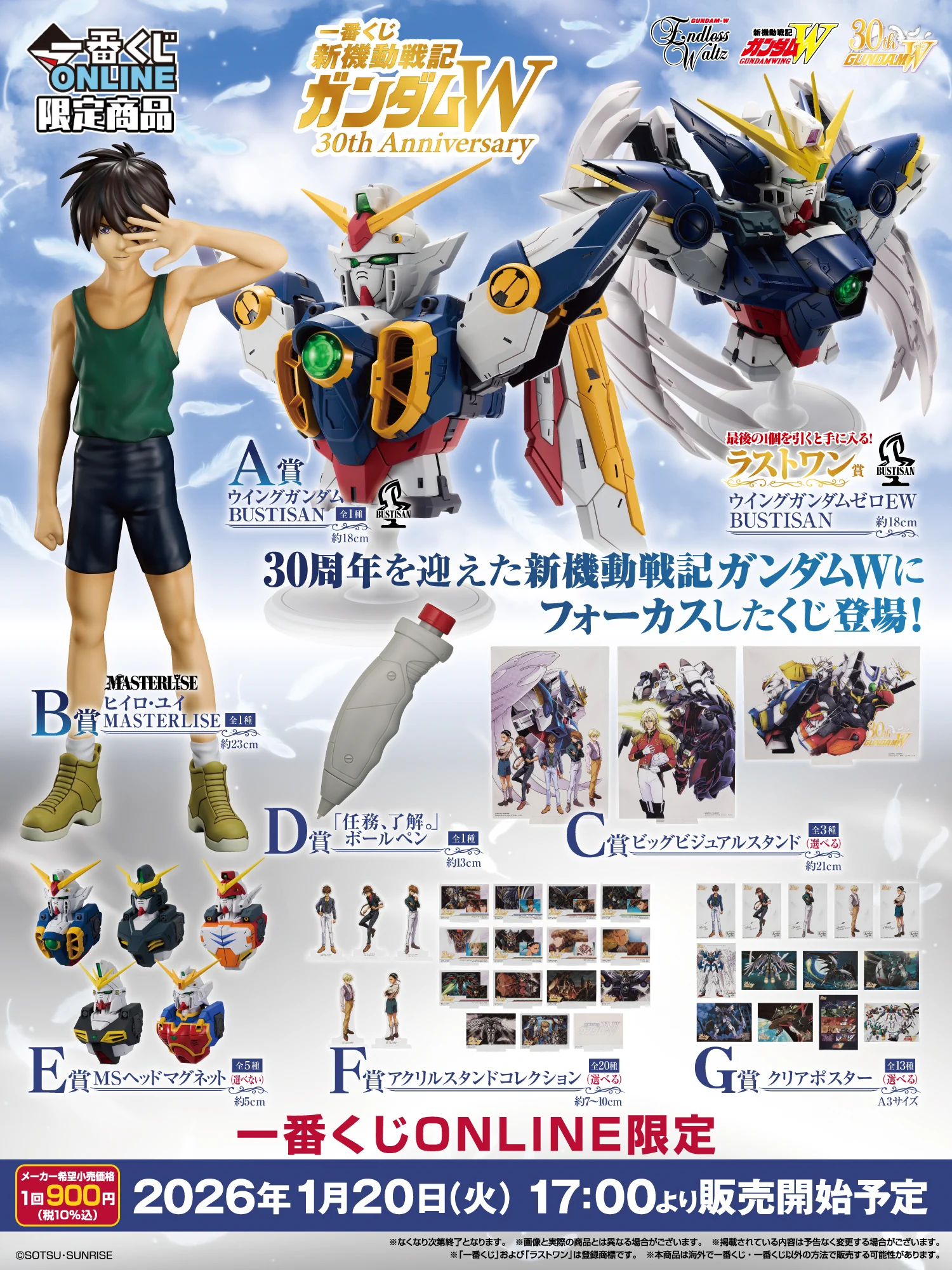 ガンプラ・ロボットフィギュア情報まとめ＠ on X: 