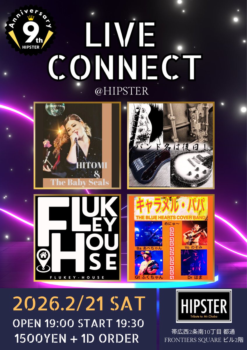 サットちゃん❤︎専用ページ FANCY TOXIC」グッズを2024年9月3日(火)18時より販売開始！ | ANYCOLOR