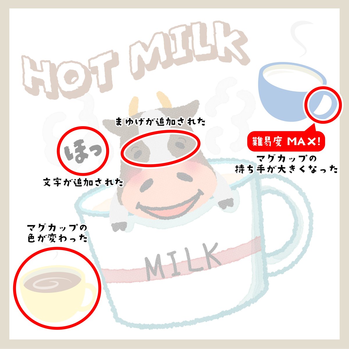 【ぱんなこった】milk CD３枚おまとめ 2026年2月18日(水)、両A面シングル「爆裂愛してる / 好きすぎて滅