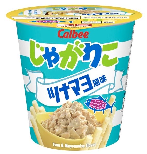 1月26日より全国で、ツナの旨みがじゃがいもの風味を引き立て、後