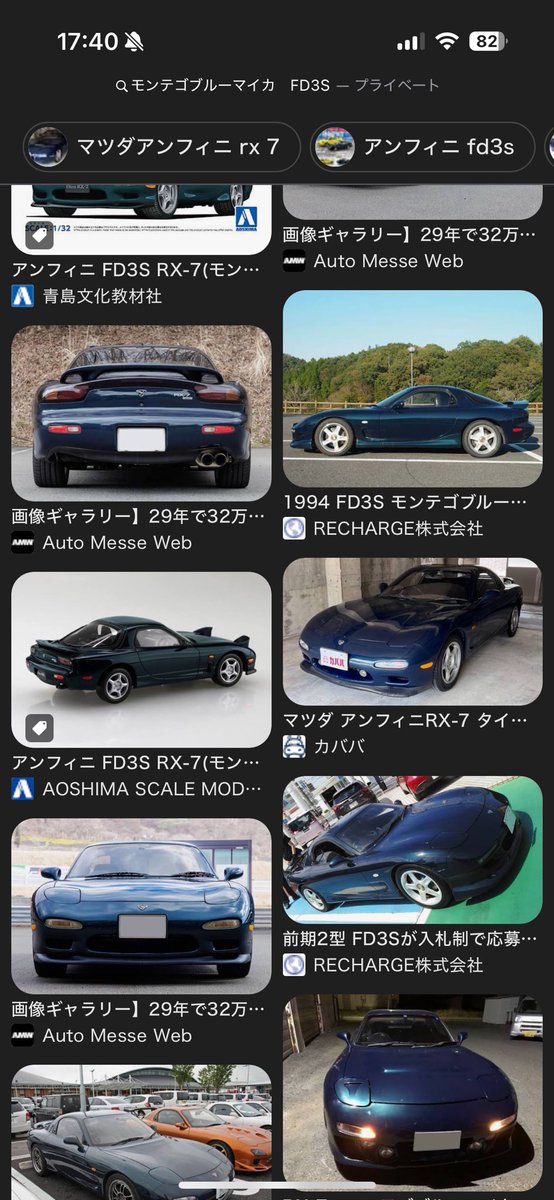 かざき tweet media