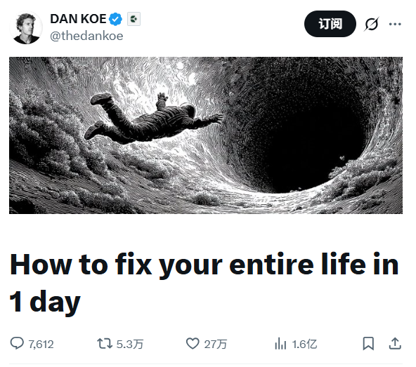 taoyanzc's tweet photo. 最近 DAN KOE 的一篇文章：How to fix your entire life in 1 dayfany—如何在一天内彻底改变你的人生
这篇文章很火热
也间接性的让BNB上的1在扫链的过程中出现，初始发现13K，目前也达到100M+的市值，涨幅超1000x，
1(bsc)
Ucan fix life in1day  

最高:1044.29x.现在:1044.29x

变化: $13K → $13M https://t.co/3XwoTjLohC