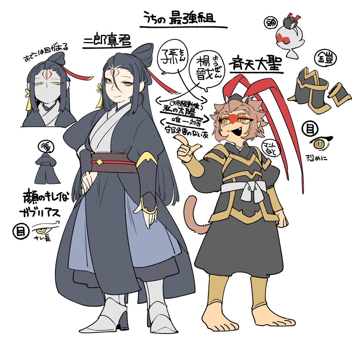 yureikan140yen's tweet image. そしてこれはサクッっと解説最強組
私はいつも雰囲気で描いてましたのでついにちゃんと描きましたへへへ