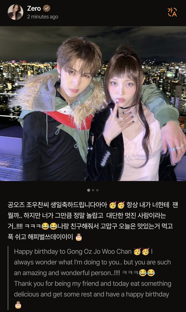 tabedumplings's tweet image. this is so cute 🎀