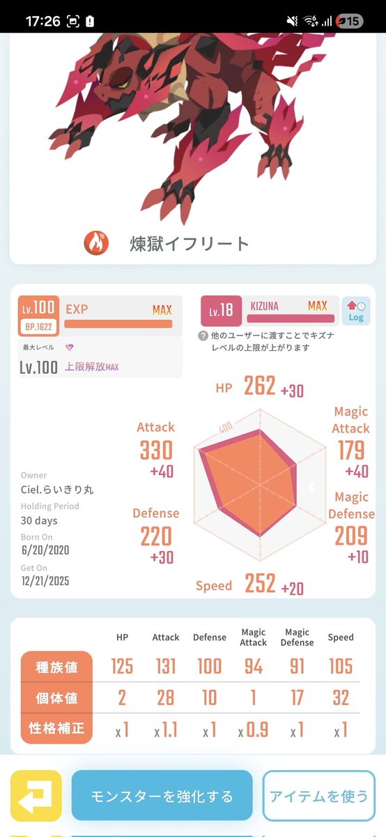 これからは、まったりプレイする為レアモン大放出します🐍
クサナギ  6万円
ホルス  20万円
イフリートアリス  4万円
煉獄イフリート  5万円

リプに続きます👇
 #エグリプト  #エグリプトレード