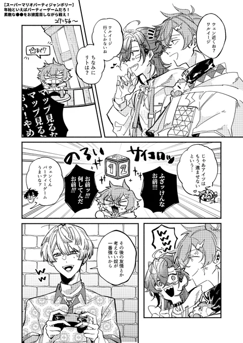 ジャンボリ〜〜〜〜〜‼‼️‼️‼️‼️ 