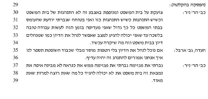 Anat Kamm tweet media