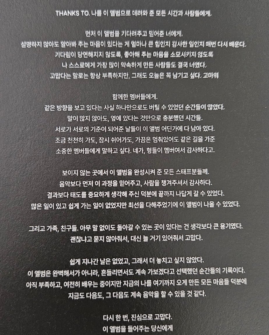 PandaSister88's tweet image. Jingin's letter 💛
#KAI #카이
#EXO_CROWNOutNow
#StreamREVERXE
#EXO_REVERXE
#우리가_다시_씌워주는_왕관
#Coming_to_the_throne_EXO
