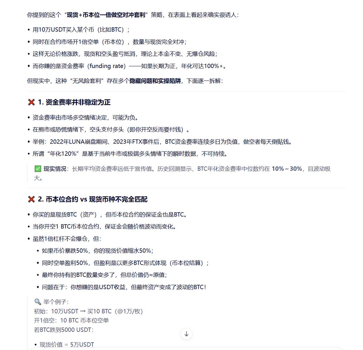 韭菜觉醒 tweet media