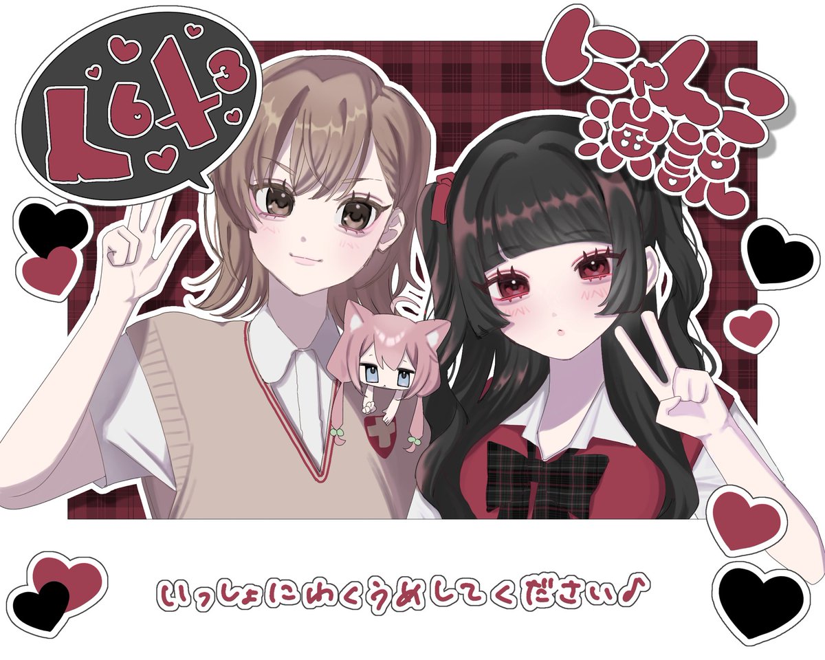 沼プするけど枠埋めフレンズください(≡^.^≡)♪
♡で気になったからお迎え行きます😼

 #コンパス履歴書