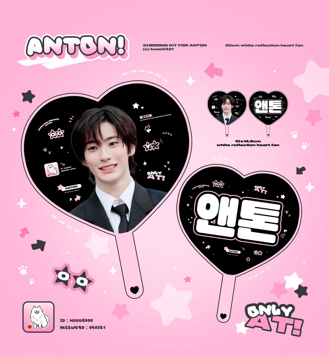 tune0321's tweet image. 2026 TOKYO DOME 도쿄돔
Cheering Kit for #ANTON

🗓 01.20 22:00 - 02.02
🔗 bit.ly/2026tuneat

🤍 2/9 배송, 현장수령
🩷 선착특전 미니우치와
©tune

RT 2분께 앤톤 슬로건/우치와/미니우치와를 드립니다!

#앤톤 #라이즈 #ANTON #RIIZE #アントン #찬영