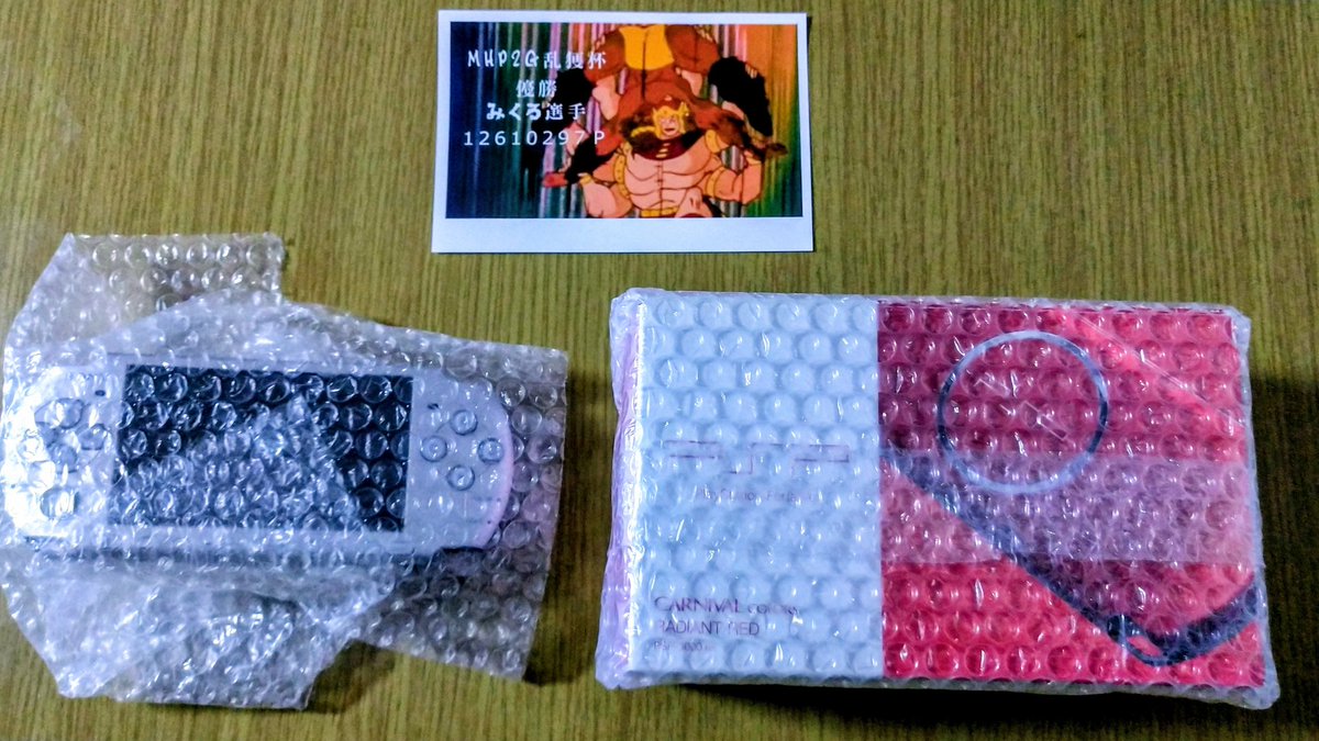 柿＠MHP2G乱獲勢 (@rascalbeat) / Posts / X