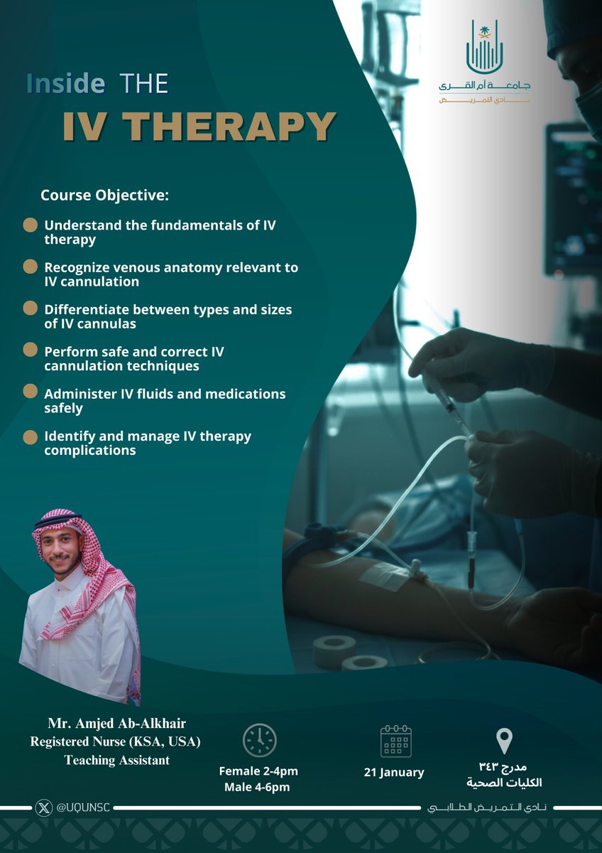 نادي التمريض الطلابي tweet media