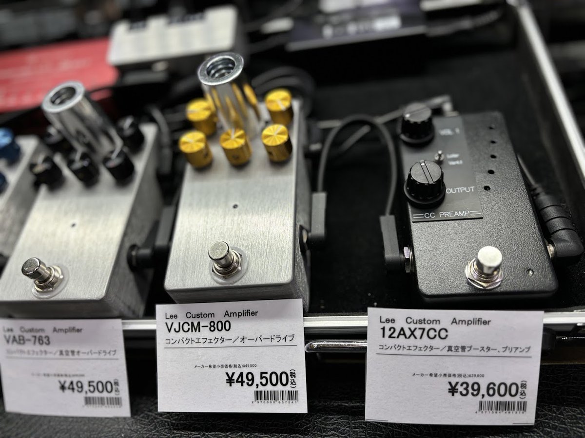 Lee Custom Amplifierの真空管搭載エフェクターのうち 新機種を入れた3