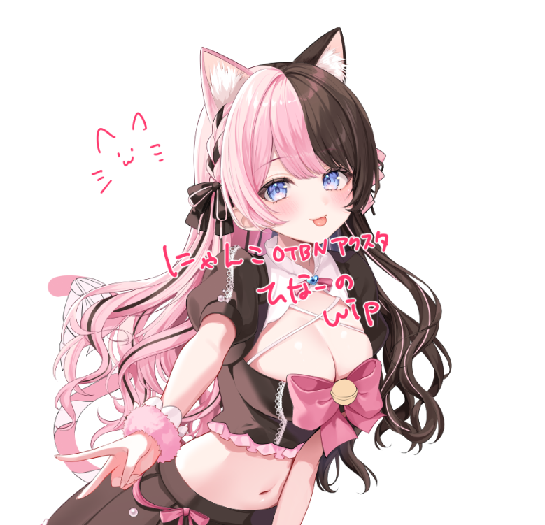 ひな～～～～の