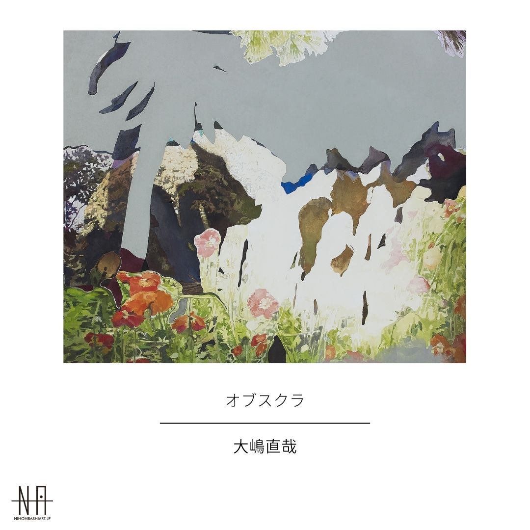 日本橋Art. jpでは、提携画廊と連携し、選りすぐりの作品を定期的にご
