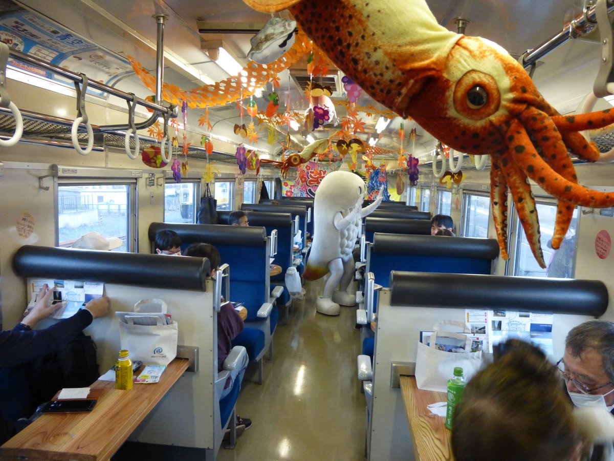 道南いさりび鉄道【公式】 tweet media