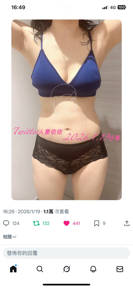 kunchun6's tweet photo. @LOVE_02578 @LOVE02578 想要內褲 https://t.co/QZABetTNz0