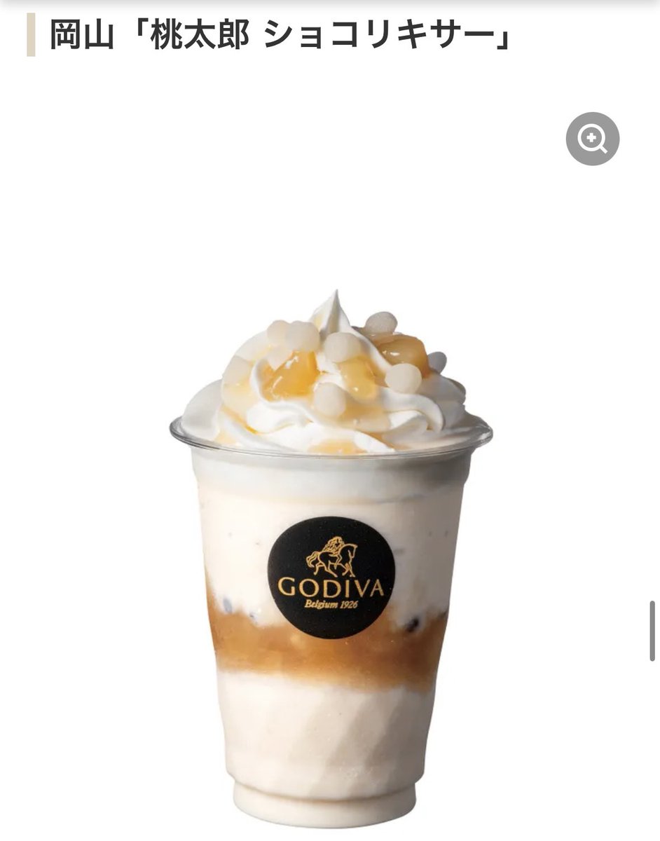 まかろん まかろん マカロン様 マカロン様 Amazon.co.jp: Mikko Days