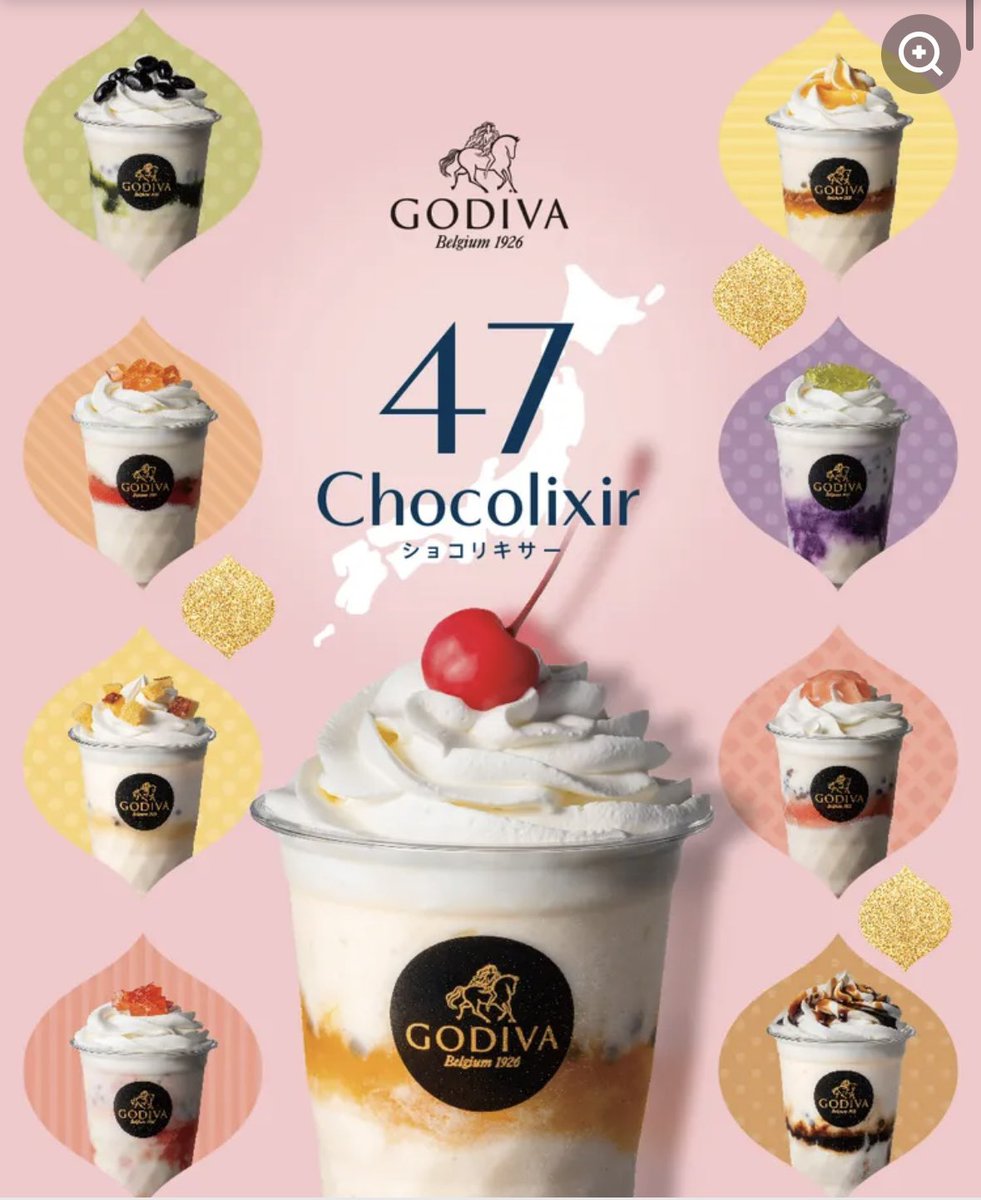 まかろん (@macaron1102_) / Posts / X