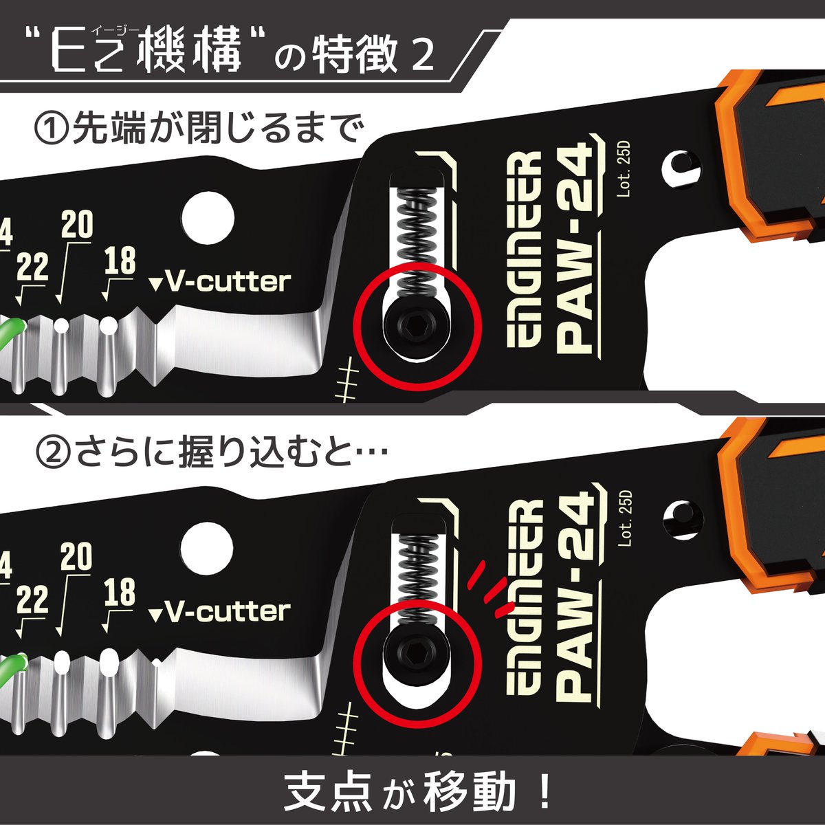 📢【衝撃】新製品発売
革新的！芯線ダメージ0%の超新型「精密ワイヤーストリッパーEz（イージー）」、1/21新発売！！！
もう元のストリッパーには戻れない…プロの技をお手軽に再現できるワイヤーストリッパーです🦖
★精密ワイヤーストリッパーEz【フラッグシップモデル】
