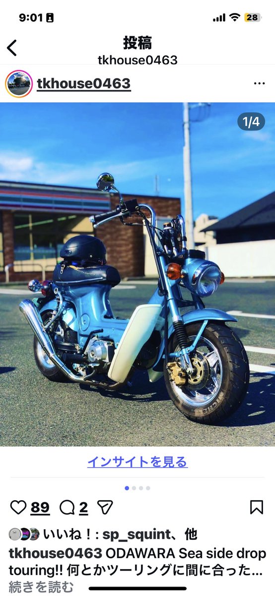 ホンダ
シャリー
88ccボア
社外ホイールなどなど
現在シートは白エナメルになってます。２３万円
#シャリー売ります